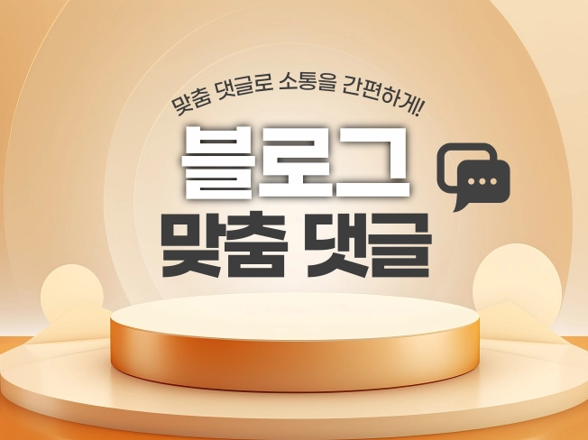 상품 이미지