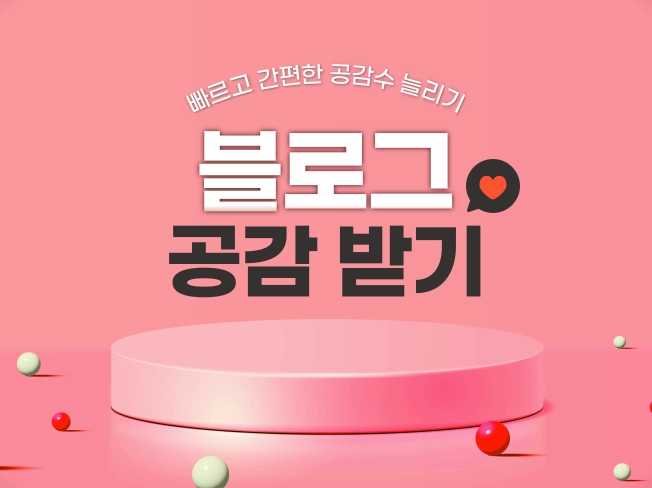 상품 이미지