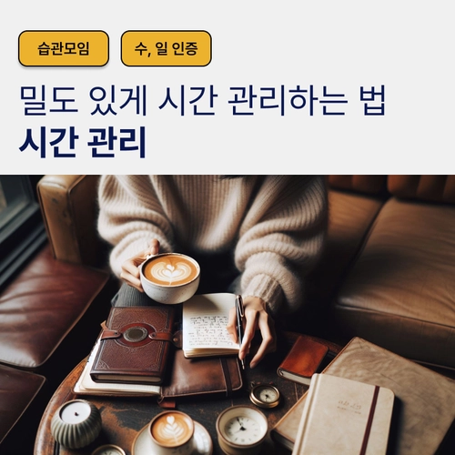 기획전 이미지