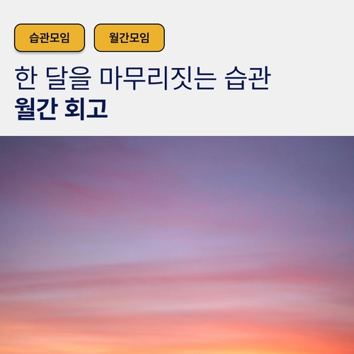 기획전 이미지