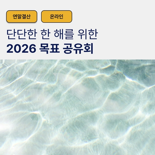 기획전 이미지