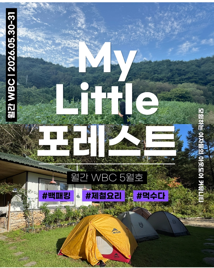 기획전 이미지