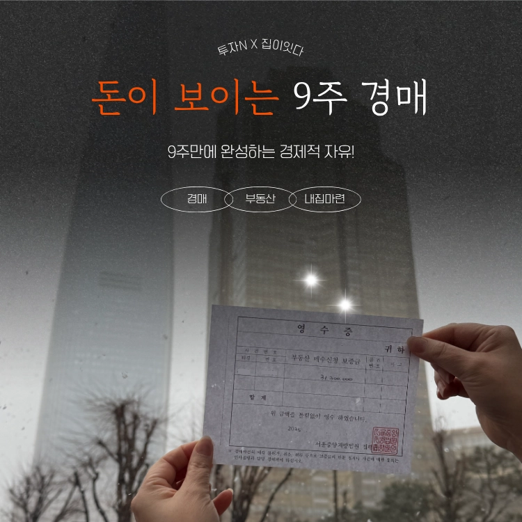 기획전 이미지
