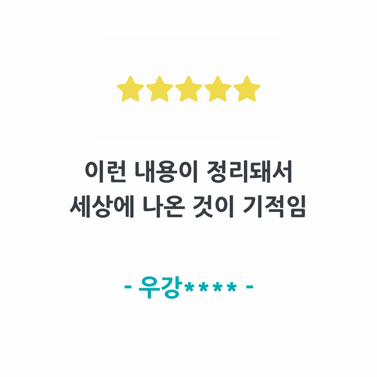 상품 이미지
