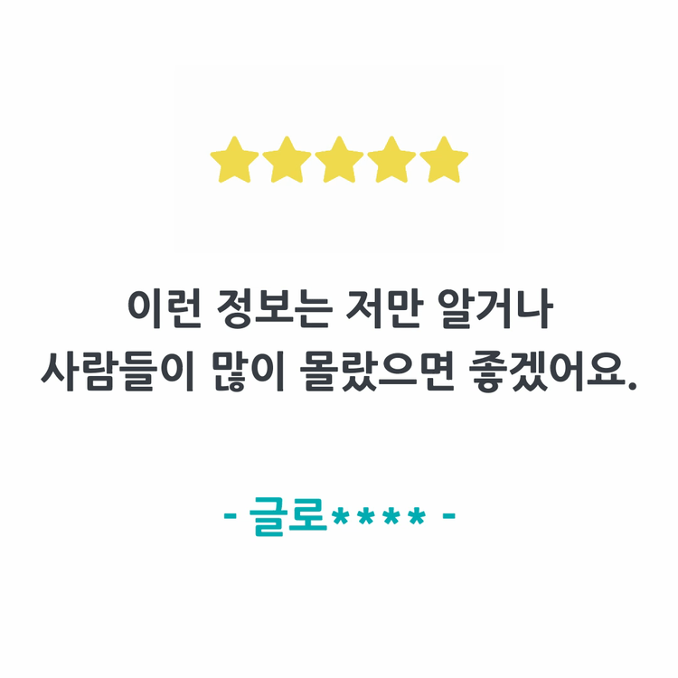 상품 이미지