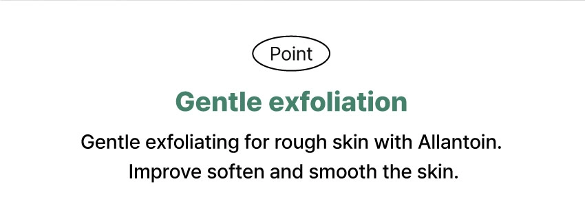Gentle exfoliation