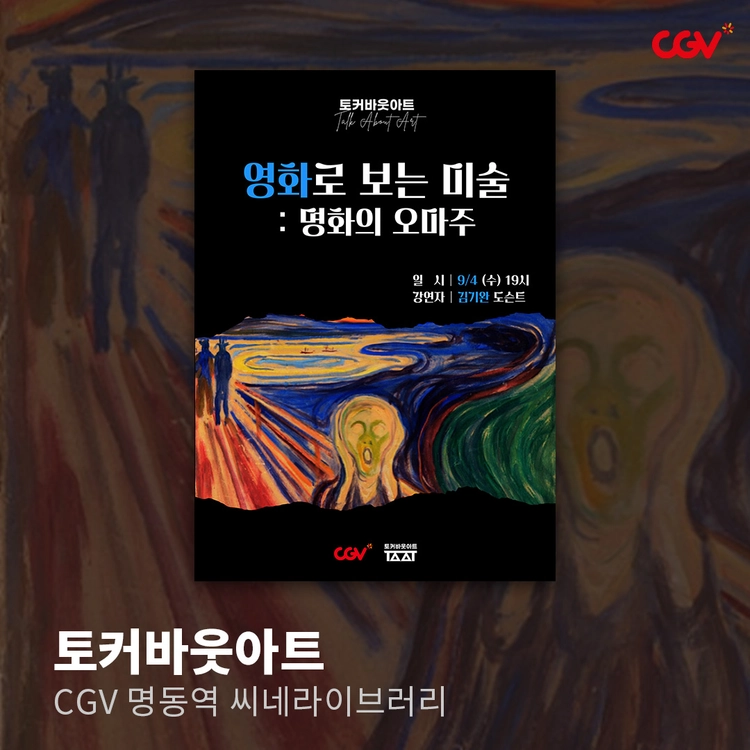기획전 이미지
