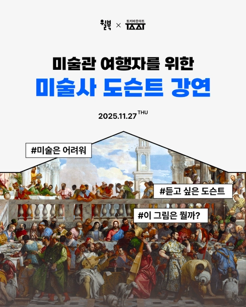 기획전 이미지