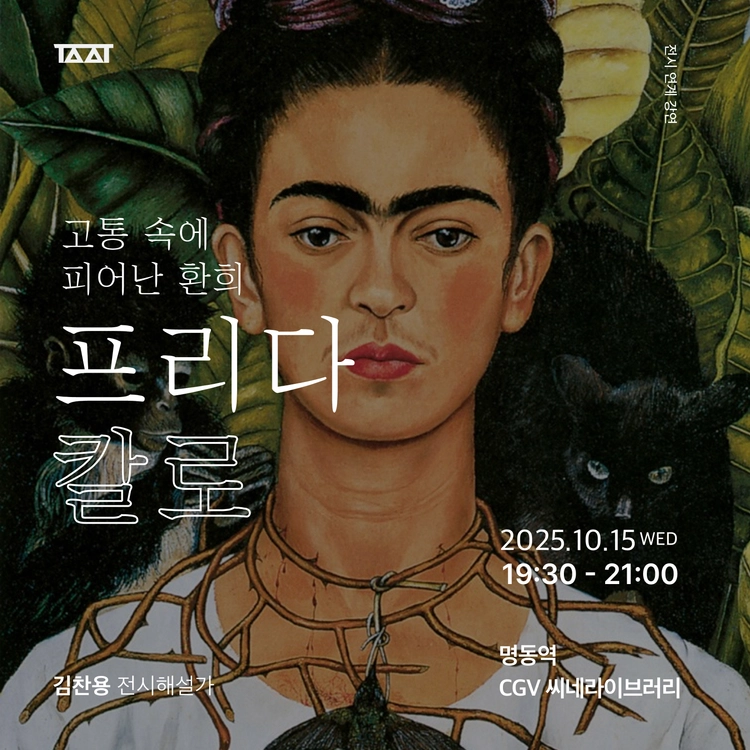 기획전 이미지