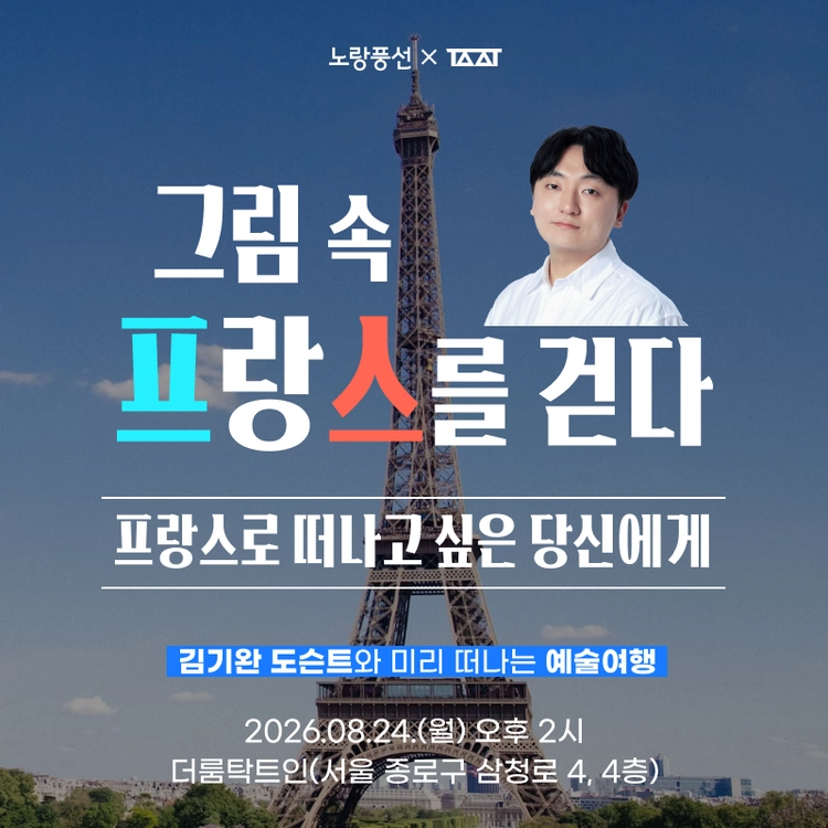 기획전 이미지