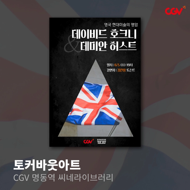 기획전 이미지