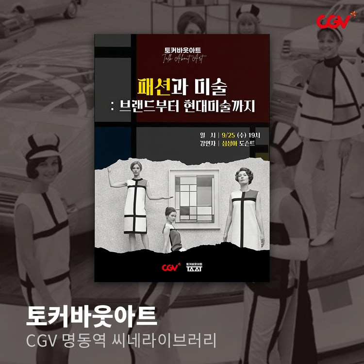 기획전 이미지