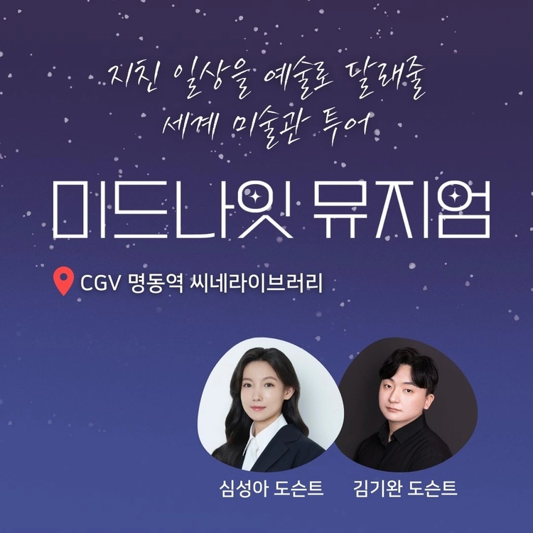 기획전 이미지