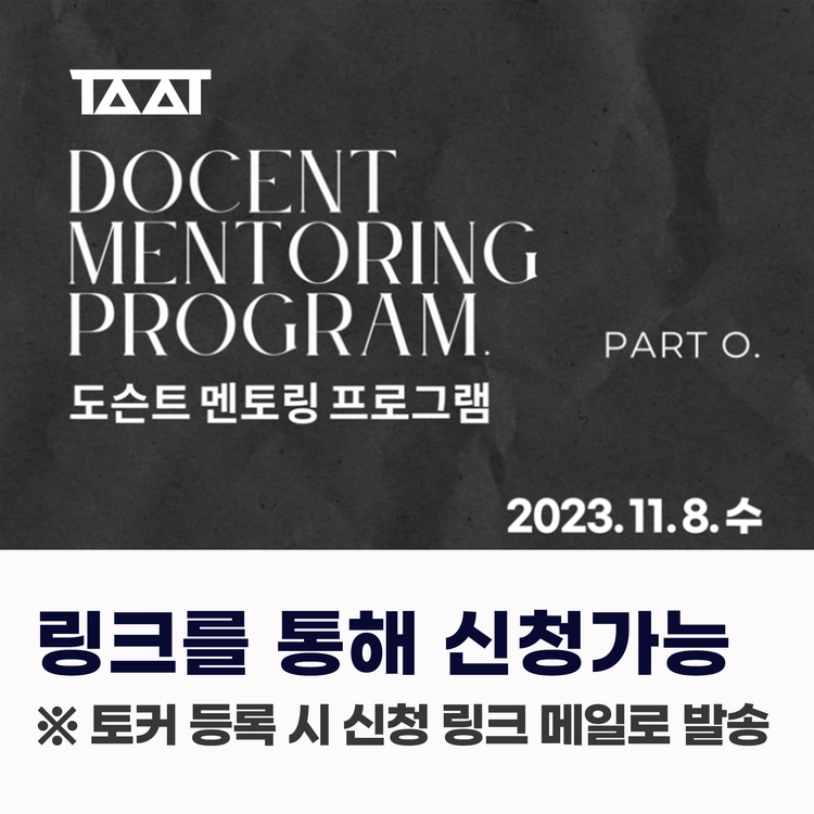 기획전 이미지