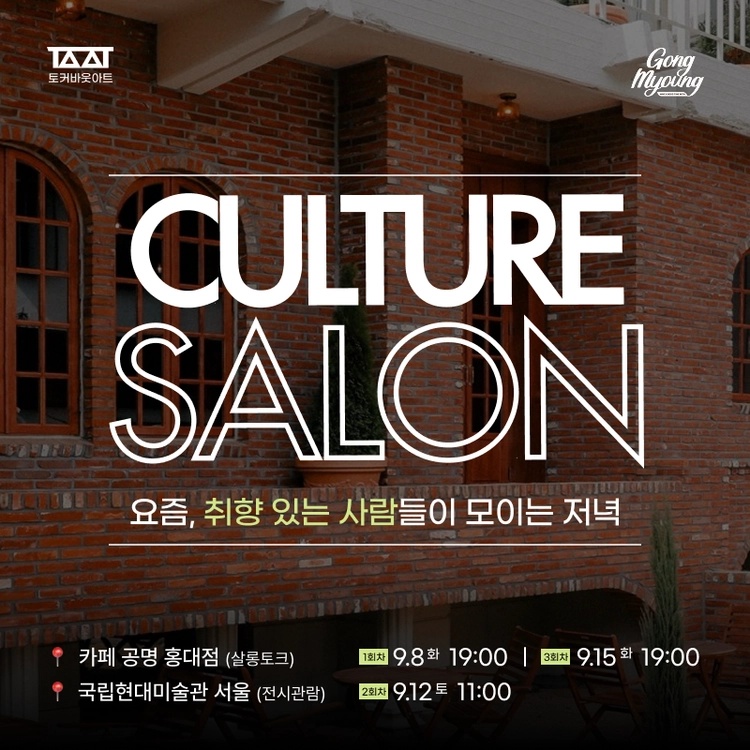 기획전 이미지