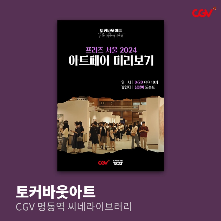 기획전 이미지