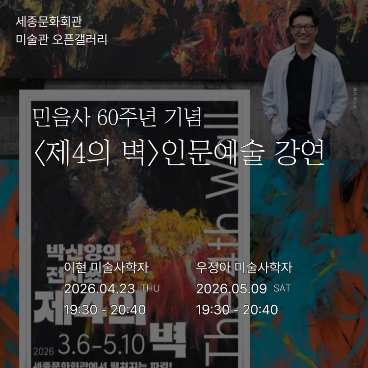 기획전 이미지