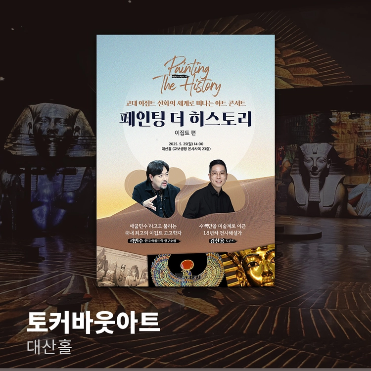 기획전 이미지