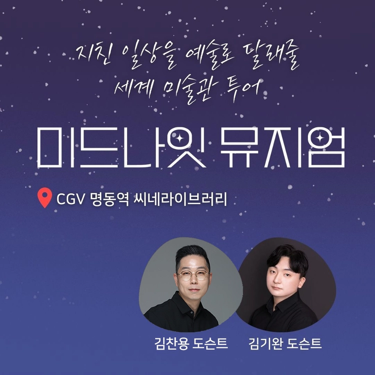 기획전 이미지