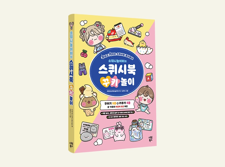 기획전 이미지