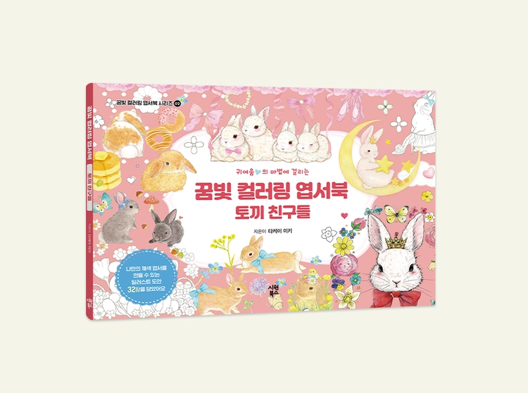 기획전 이미지