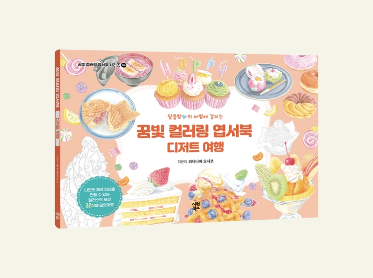 기획전 이미지