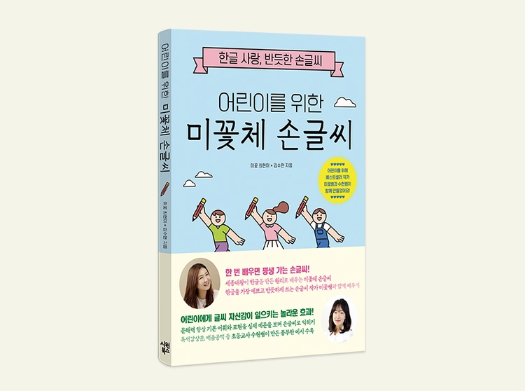 기획전 이미지