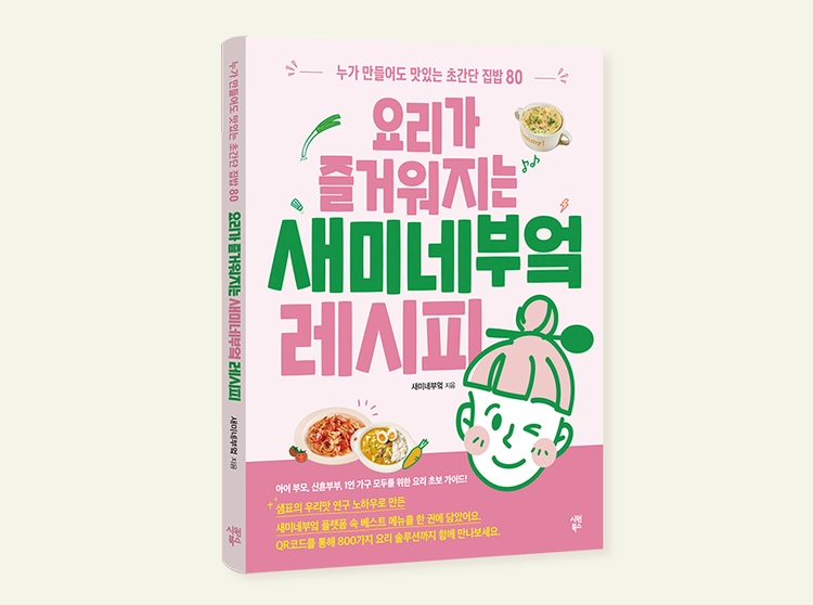 기획전 이미지