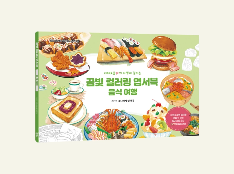 기획전 이미지
