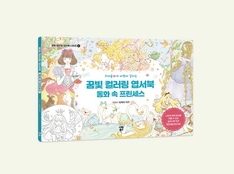 기획전 이미지