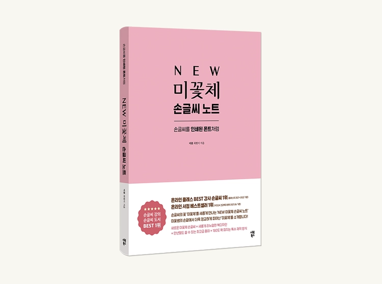 기획전 이미지
