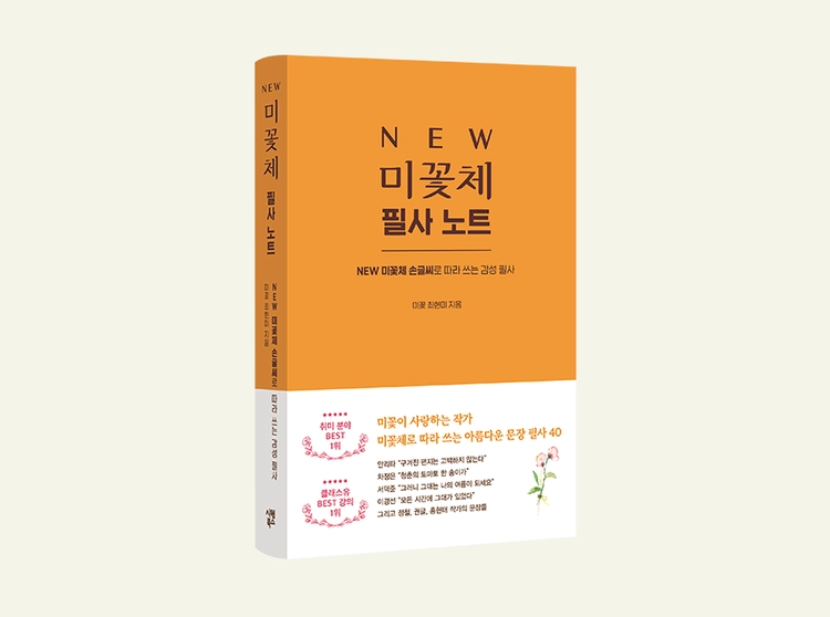 기획전 이미지