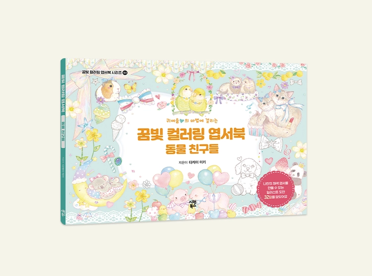 기획전 이미지