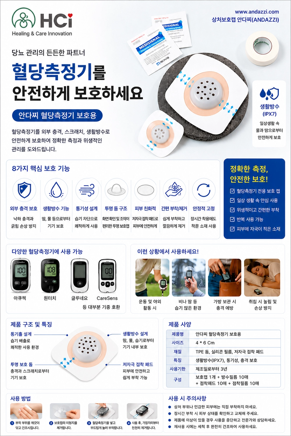 상품 이미지