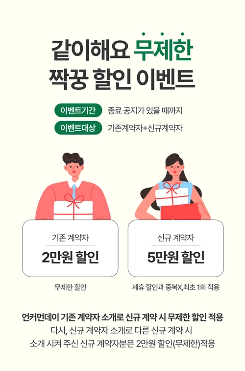 기획전 이미지