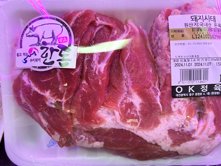상품 이미지