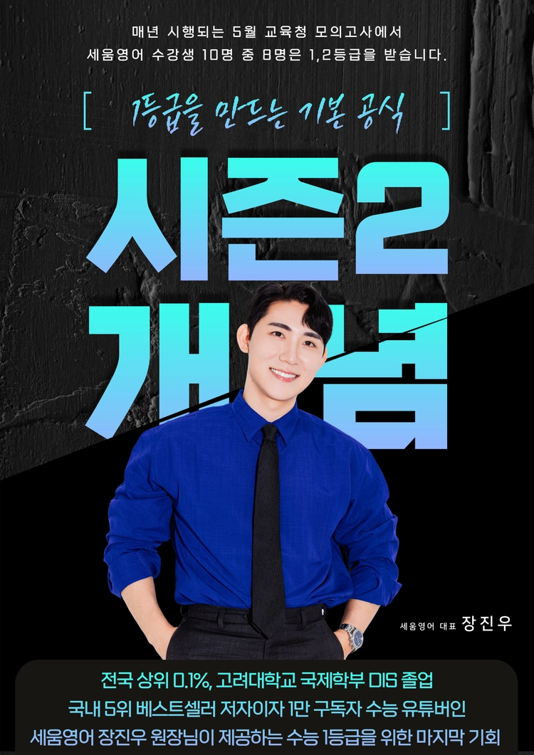 기획전 이미지