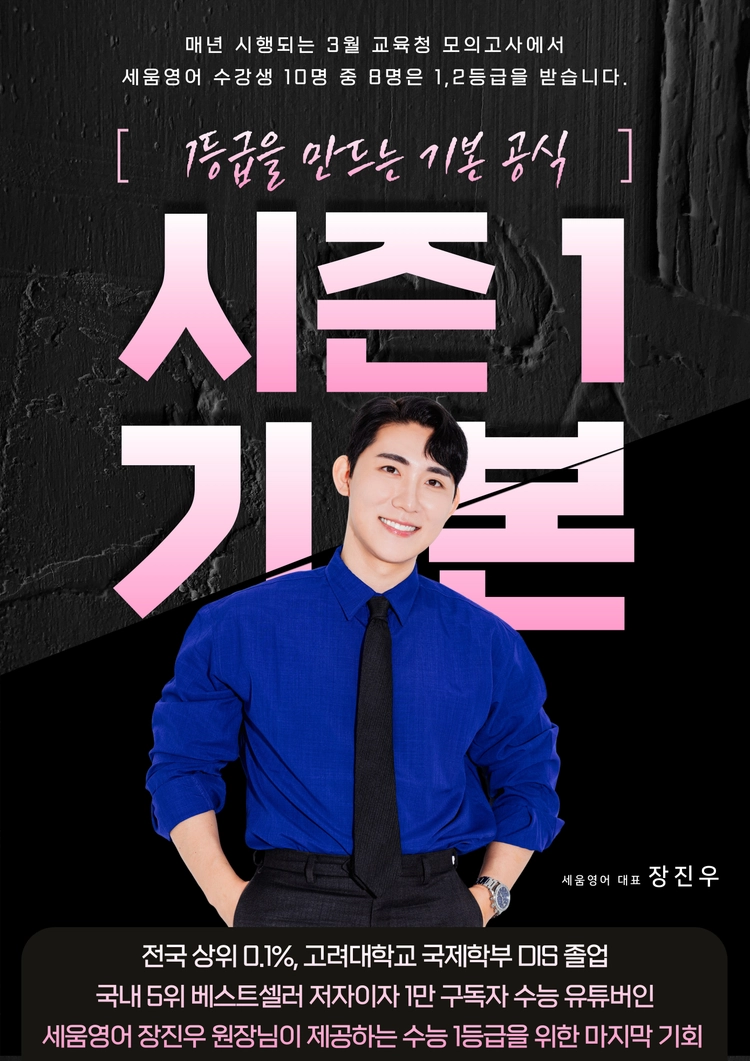 기획전 이미지