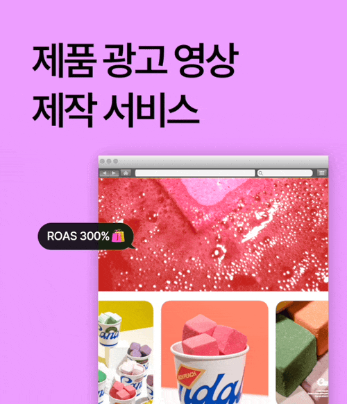 기획전 이미지
