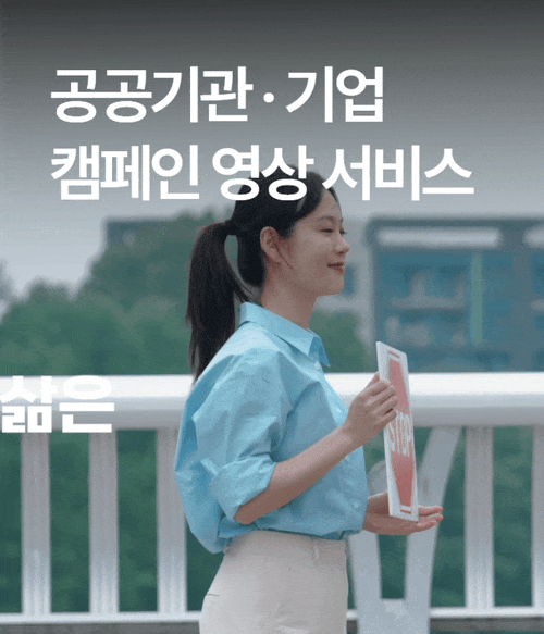 기획전 이미지