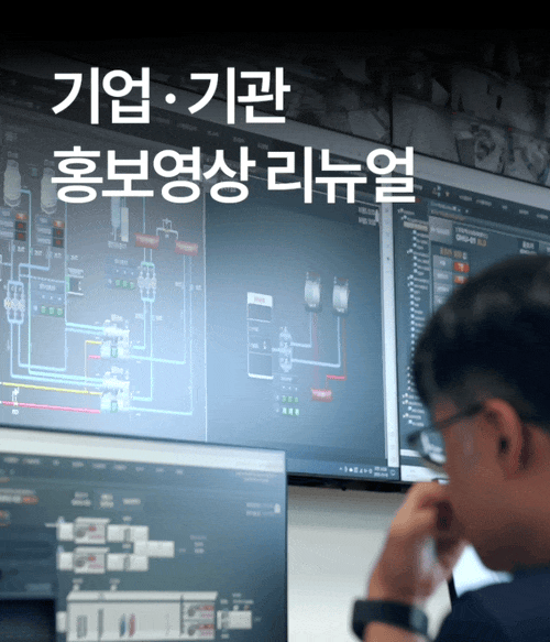 기획전 이미지