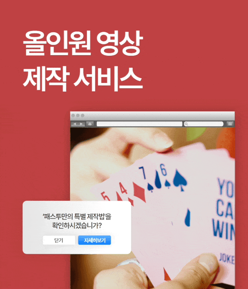기획전 이미지