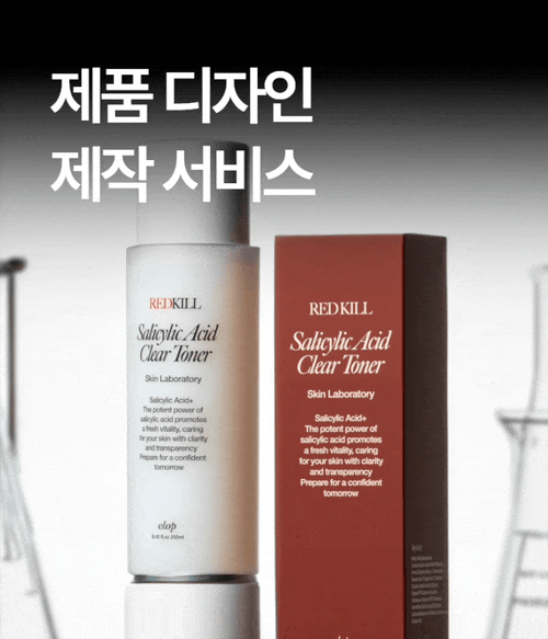 기획전 이미지
