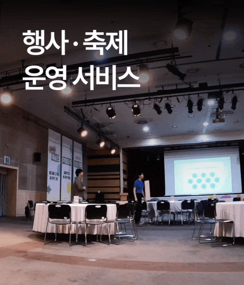 기획전 이미지