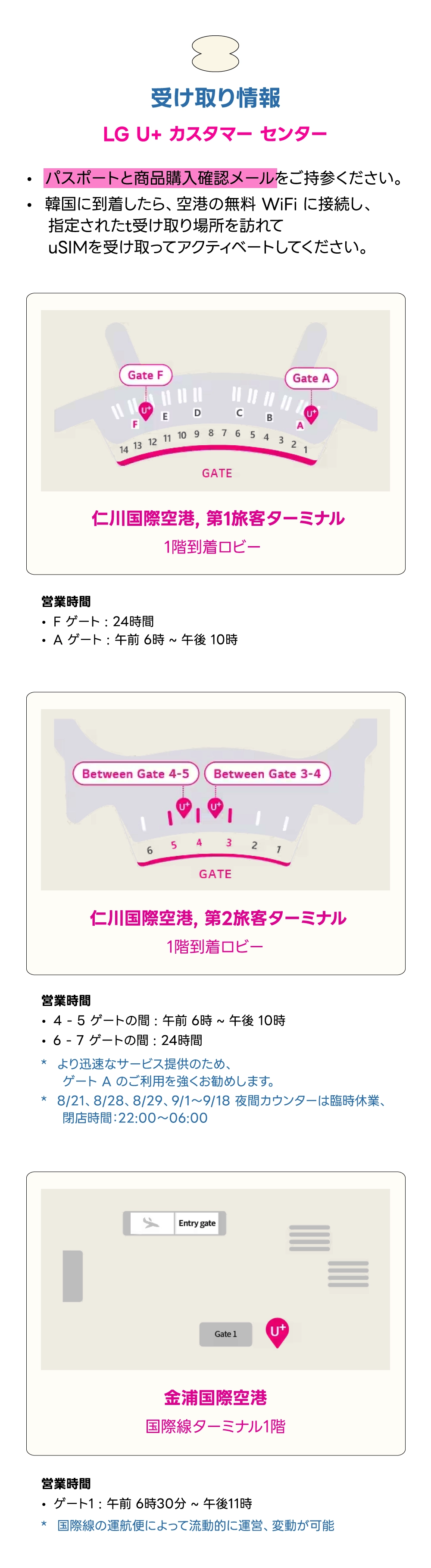 ZB1 Edition> K Traveler Package 3-days : NAMANEカード ZB1 Edition> K Traveler Package 3-days : NAMANEカード