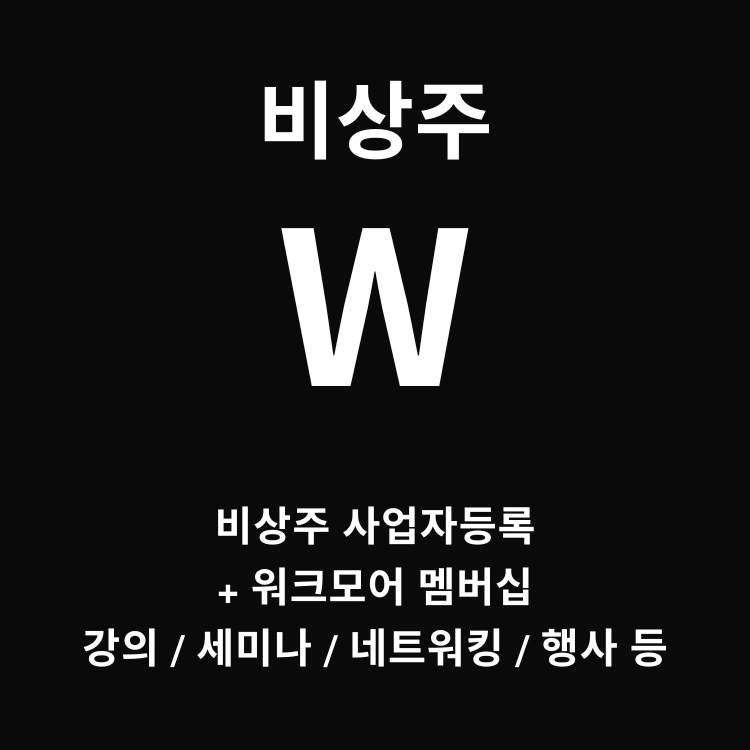 기획전 이미지