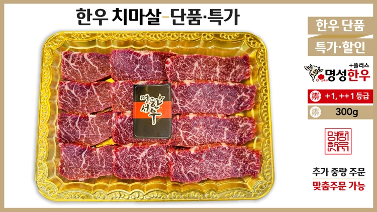 상품 이미지