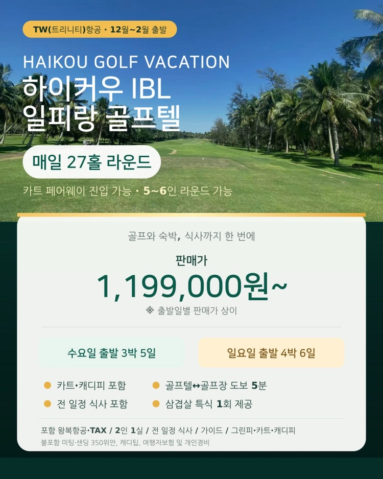 기획전 이미지