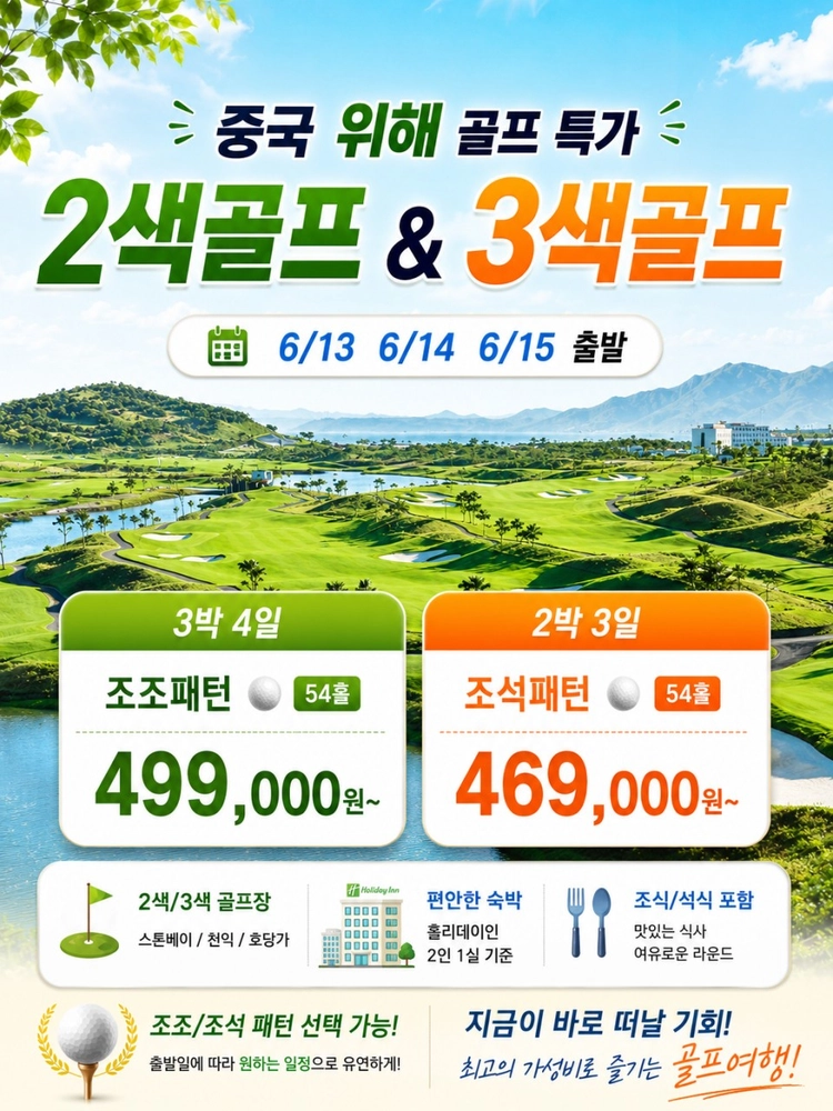 기획전 이미지