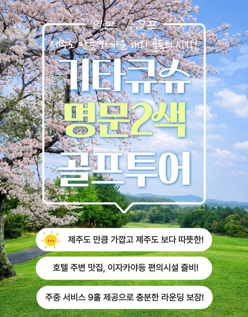 기획전 이미지